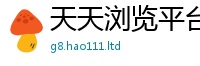777888管家婆精准四肖如...